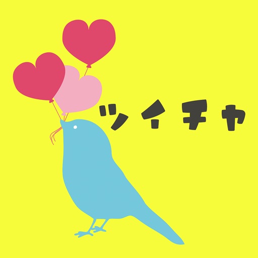 ツイチャ