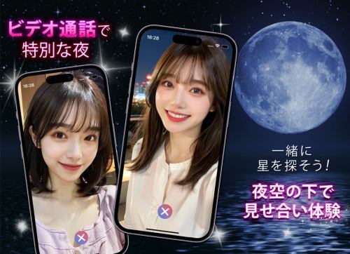 夜のビデオ通話ムーンのサクラチェック!口コミや評判は?