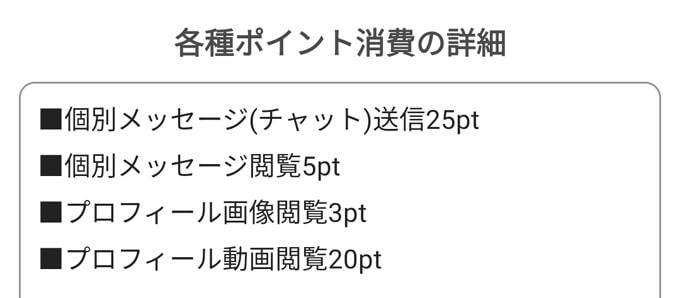 OMOTENASIの料金2
